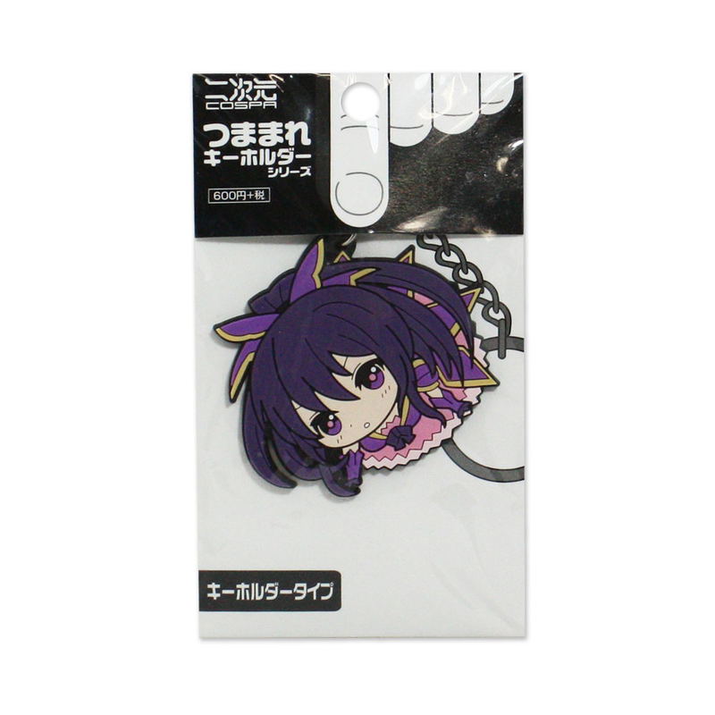 Date A Live II Tsumamare Key Ring: Yatogami Toka (Re-run) image 4