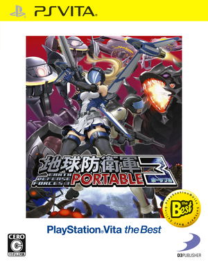 Earth Defense Force 3 Portable (Playstation Vita the Best)_