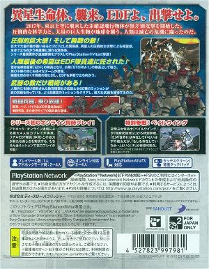 Earth Defense Force 3 Portable (Playstation Vita the Best)