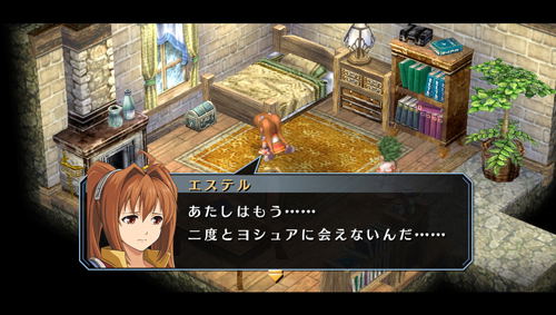 Eiyuu Densetsu Sora no Kiseki SC Evolution image 6