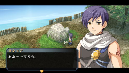 Eiyuu Densetsu Sora no Kiseki SC Evolution image 7