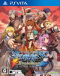 Eiyuu Densetsu Sora no Kiseki SC Evolution thumbnail 1
