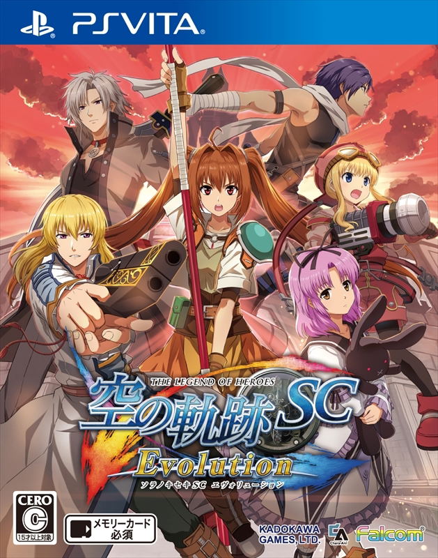 Eiyuu Densetsu Sora no Kiseki SC Evolution image 1