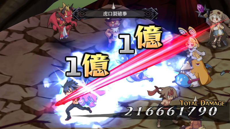 魔界战记5【限量版】(中文字幕） image 3