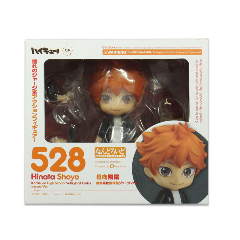 Nendoroid No. 528 Haikyu!!: Shoyo Hinata Karasuno High School Volleyball Club's Jersey Ver. image 5