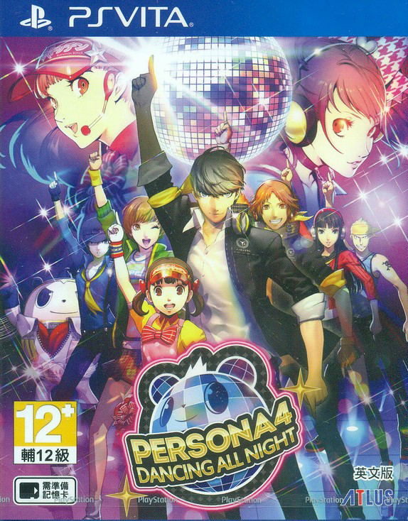 Persona 4: Dancing All Night (English) image 1