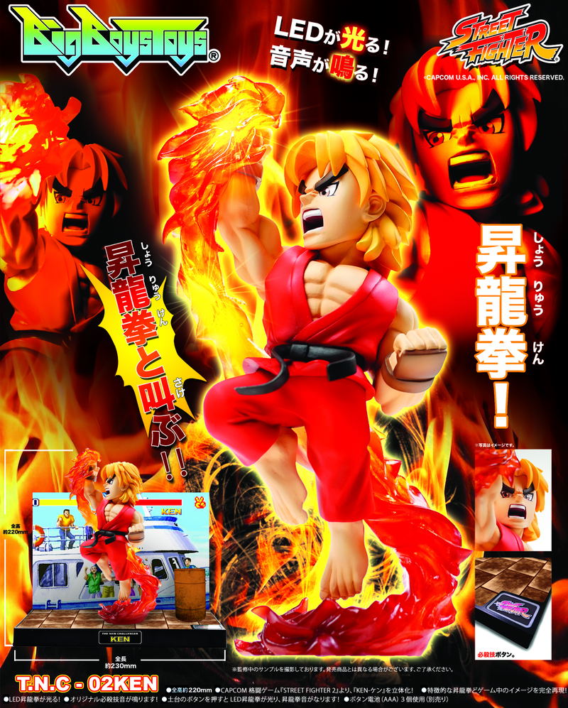 Street Fighter T.N.C. 02: Ken image 9