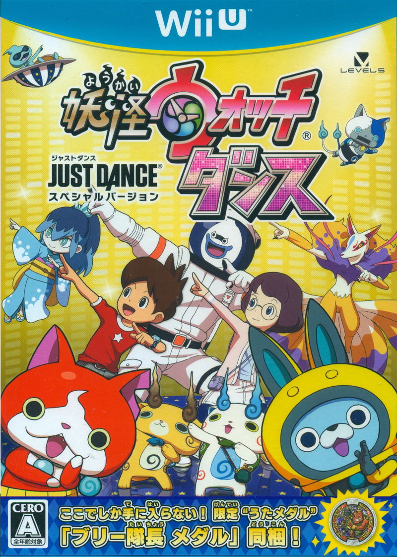 Youkai Watch Dance: Just Dance Special Version image 1