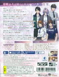7'scarlet thumbnail 2