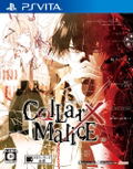 Collar x Malice thumbnail 1