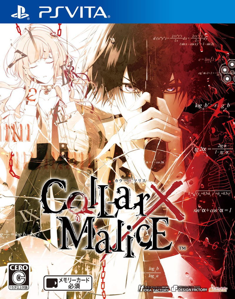 Collar x Malice image 1