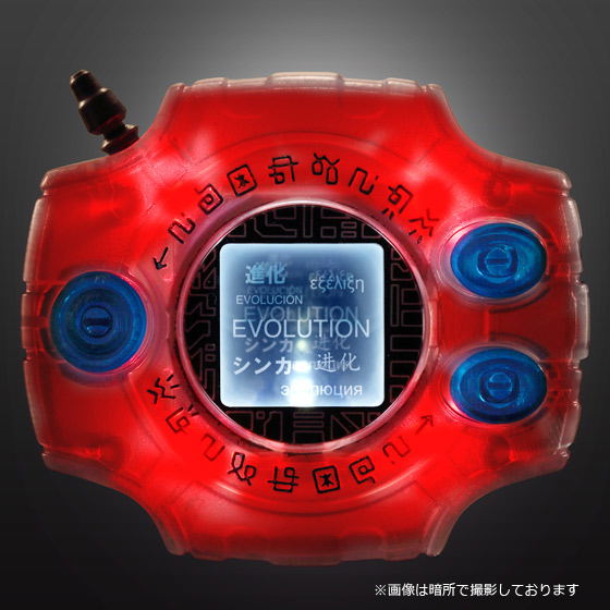 Digimon Adventure tri Complete Selection Animation Digivice [Premium Bandai Limited Exclusive] image 4