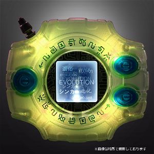 Digimon Adventure tri Complete Selection Animation Digivice [Premium Bandai Limited Exclusive]