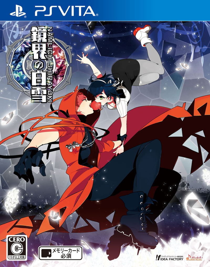 Kyoukai no Shirayuki image 1