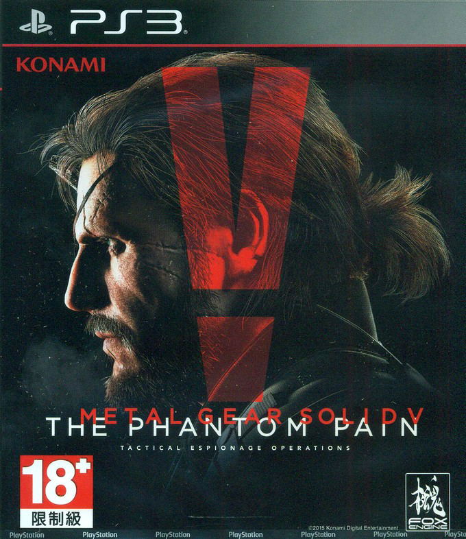 Metal Gear Solid V: The Phantom Pain (Japanese) image 1