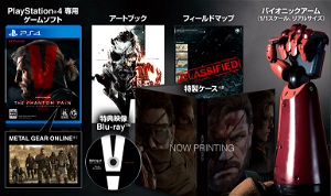 Metal Gear Solid V: The Phantom Pain [Premium Package Konami Style Limited Edition] (Japanese & English Sub)