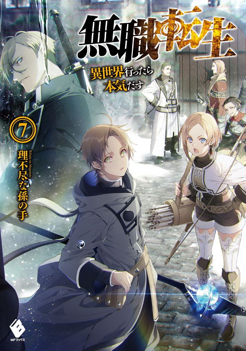 Mushoku Tensei - Isekai Ittara Honki Dasu 7 image 1