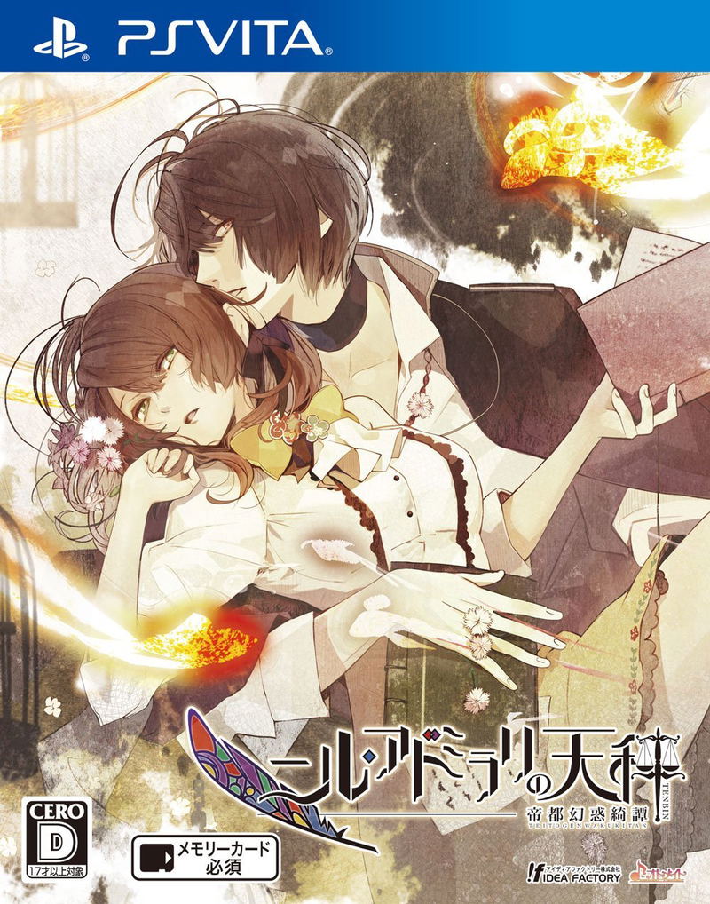 Nil Admirari no Tenbin Teito Genwakukitan image 1