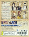 Nil Admirari no Tenbin Teito Genwakukitan thumbnail 2