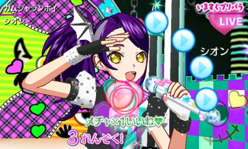 PriPara Mezase! Idol * Grand Prix No.1! image 4