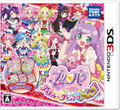 PriPara Mezase! Idol * Grand Prix No.1! thumbnail 1