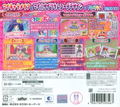 PriPara Mezase! Idol * Grand Prix No.1! thumbnail 2