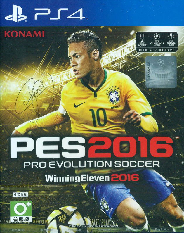 Pro Evolution Soccer 2016 (English & Chinese Sub) image 1