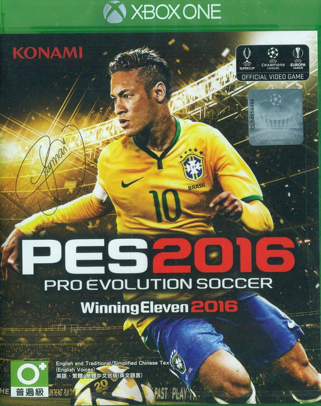 Pro Evolution Soccer 2016 (English & Chinese Sub) image 1