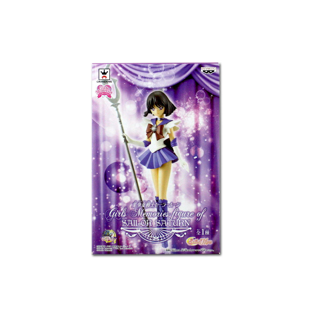 Sailor Moon Girls Memories Figure: Sailor Saturn