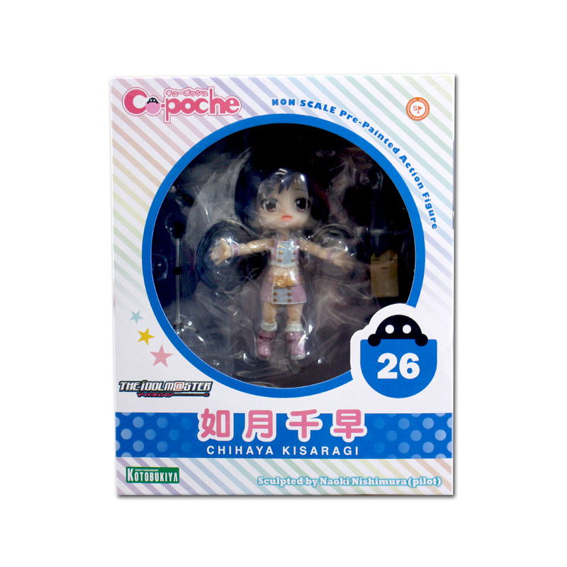 Cu-poche The Idolmaster: Kisaragi Chihaya image 9