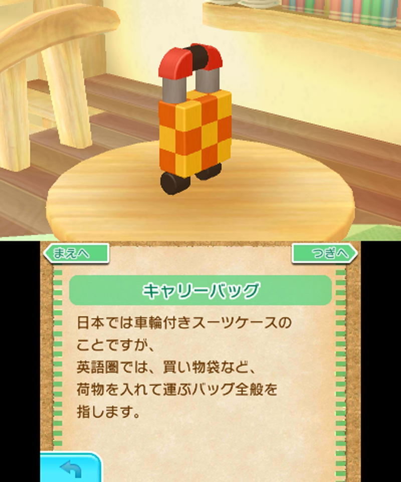 Katachi Shin Hakken! Rittai Picross 2 image 12