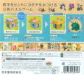 Katachi Shin Hakken! Rittai Picross 2 thumbnail 2