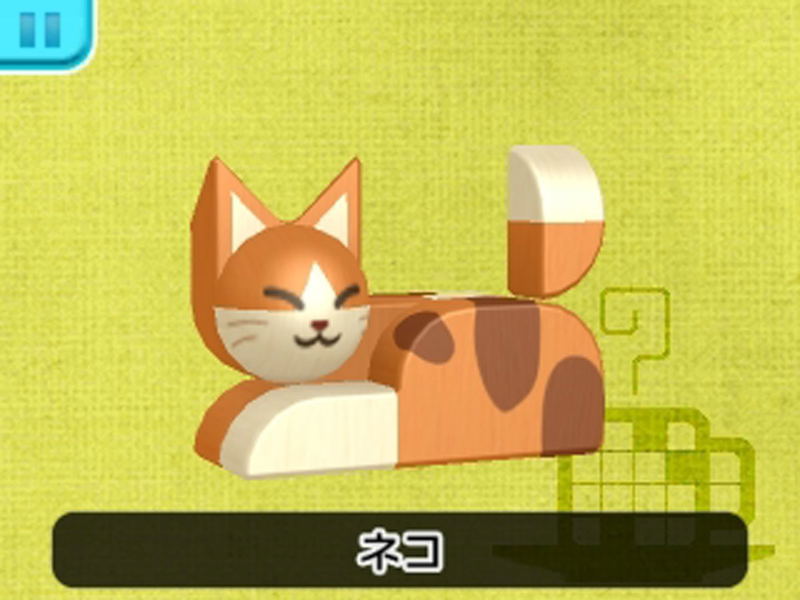 Katachi Shin Hakken! Rittai Picross 2 image 5