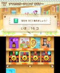 Katachi Shin Hakken! Rittai Picross 2 thumbnail 6