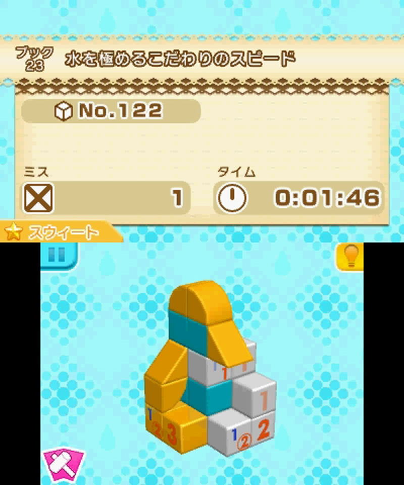 Katachi Shin Hakken! Rittai Picross 2 image 7