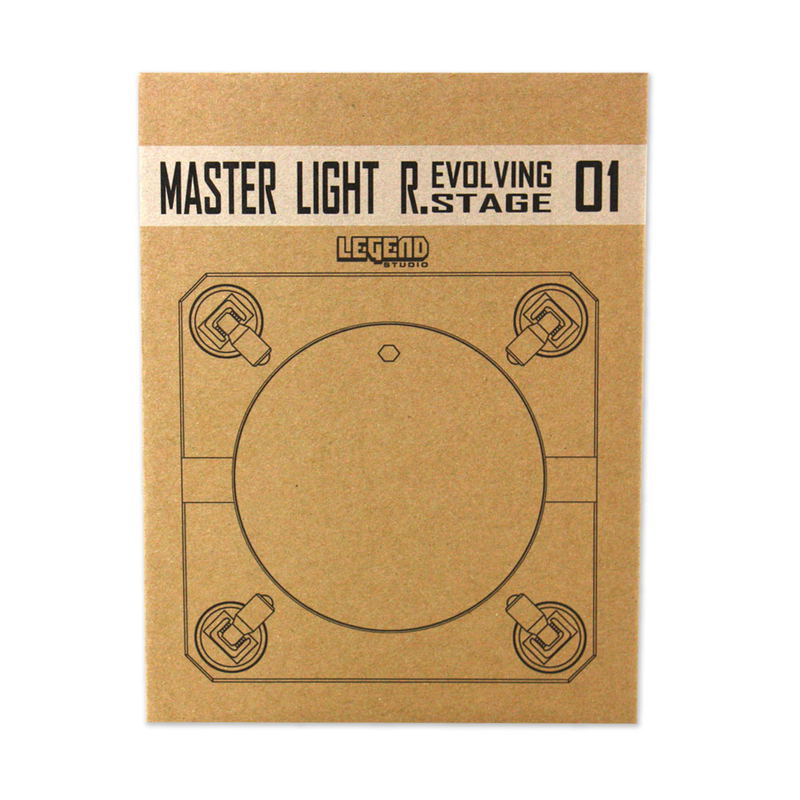 Master Light Revolving Stage (White) image 4