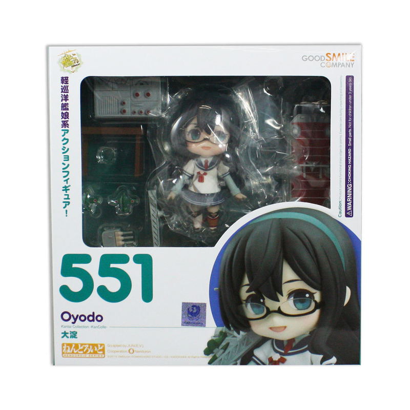Nendoroid No. 551 Kantai Collection: Ooyodo image 8