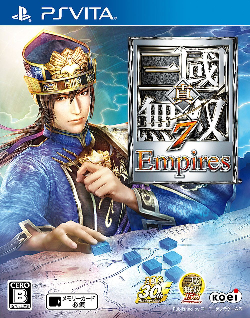 Shin Sangoku Musou 7 Empires — Import Game Deal