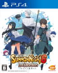Summon Night 6 Lost Borders thumbnail 1