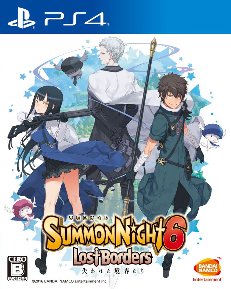 Summon Night 6 Lost Borders image 1