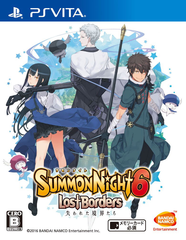 Summon Night 6 Lost Borders image 1