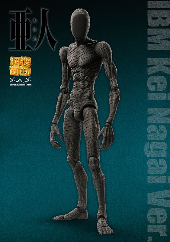 Super Figure Action Ajin Demi-Human: IBM Nagai Kei Ver. / Sato Ver. (Re-run) image 2
