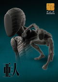 Super Figure Action Ajin Demi-Human: IBM Nagai Kei Ver. / Sato Ver. (Re-run) thumbnail 4