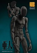 Super Figure Action Ajin Demi-Human: IBM Nagai Kei Ver. / Sato Ver. (Re-run) thumbnail 7