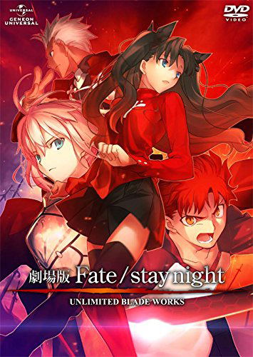 Fate/Stay Night Unlimited Blade Works
