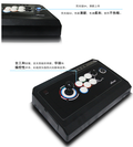 Qanba Q4 Light Up Real Arcade Fightingstick thumbnail 2