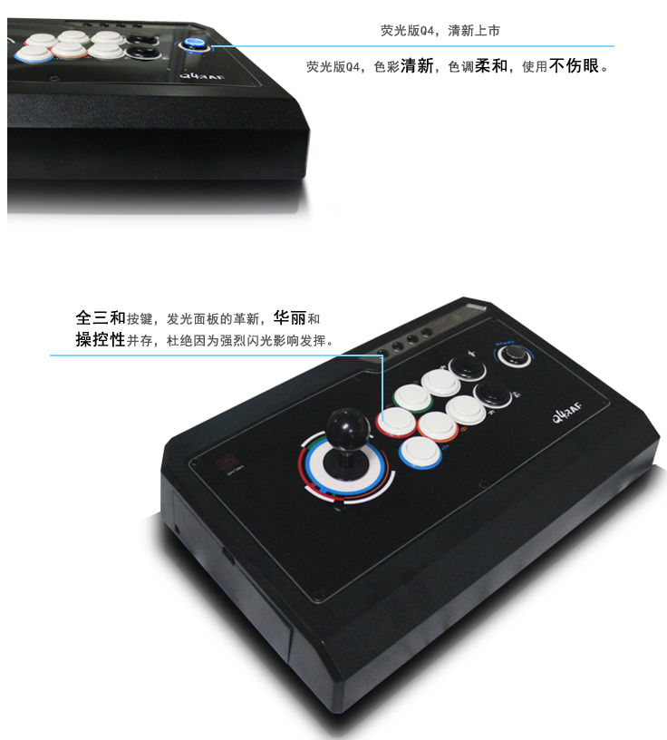 Qanba Q4 Light Up Real Arcade Fightingstick image 2