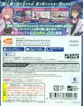 The Asterisk War: The Academy City on the Water Houaa Kenran thumbnail 2