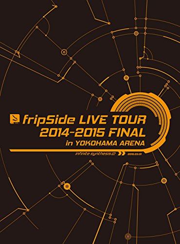 fripSide LIVE TOUR 2014-2015 FINAL in YOKOHAMA ARENA(初回限定版) [DVD]