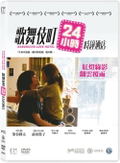 Kabukicho Love Hotel thumbnail 1